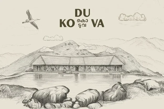 Website for Koduva, a unique digital travel experience